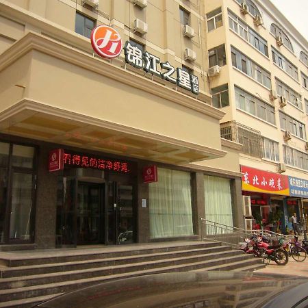 Jinjiang Inn Tianjin Binhai New District North Center Road Ngoại thất bức ảnh